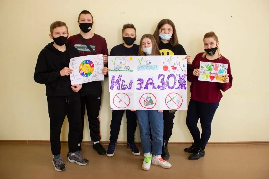 Му молодежный центр. Центр молодежи. название молодежного центра. молодёжный центр ижевск.