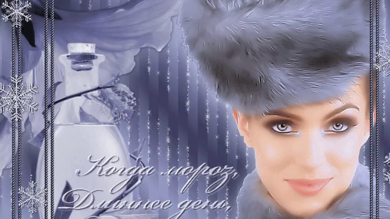 Татьянин день открытки зимние. Татьянин день ноты для фортепиано. День студента история праздника. Татьянин день поздравление. Танечка с татьяниным днем.