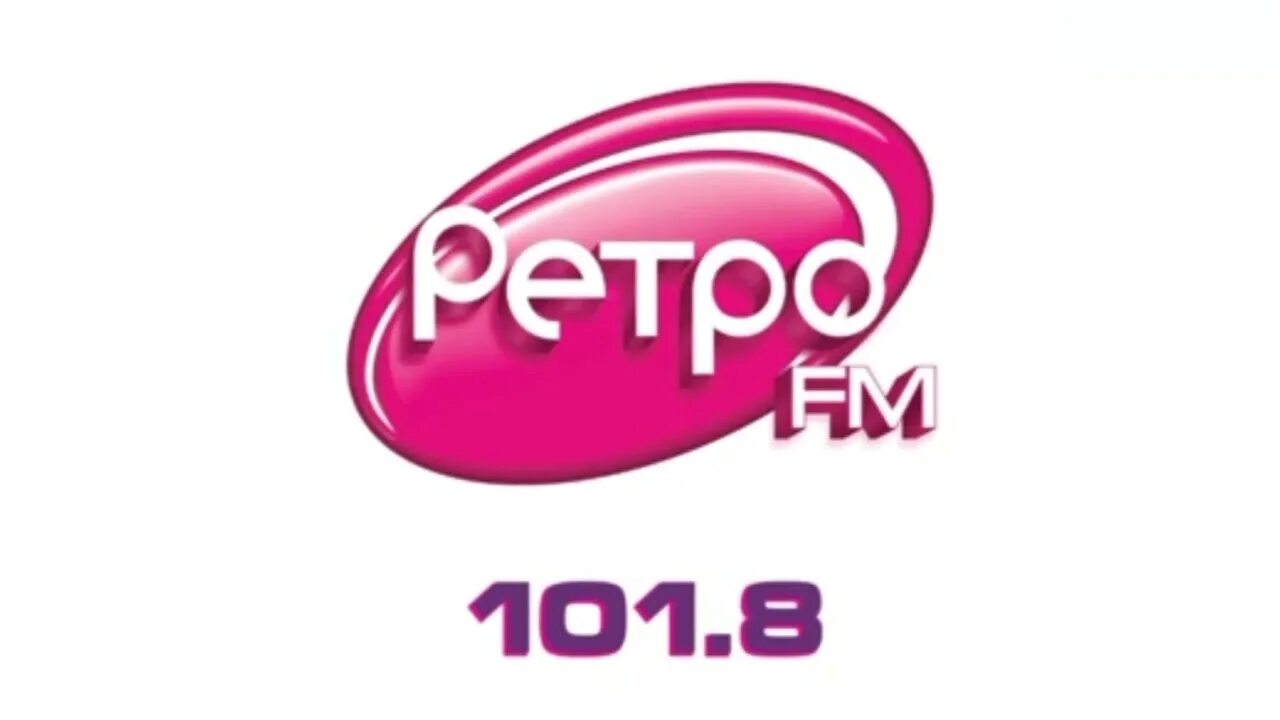 Ретро фм ижевск