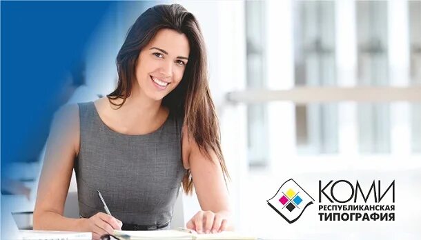 Коми республиканская типография. Коми республиканская типография. Мини типография логотип. Савина 81 сыктывкар. Коми республиканская типография логотип.