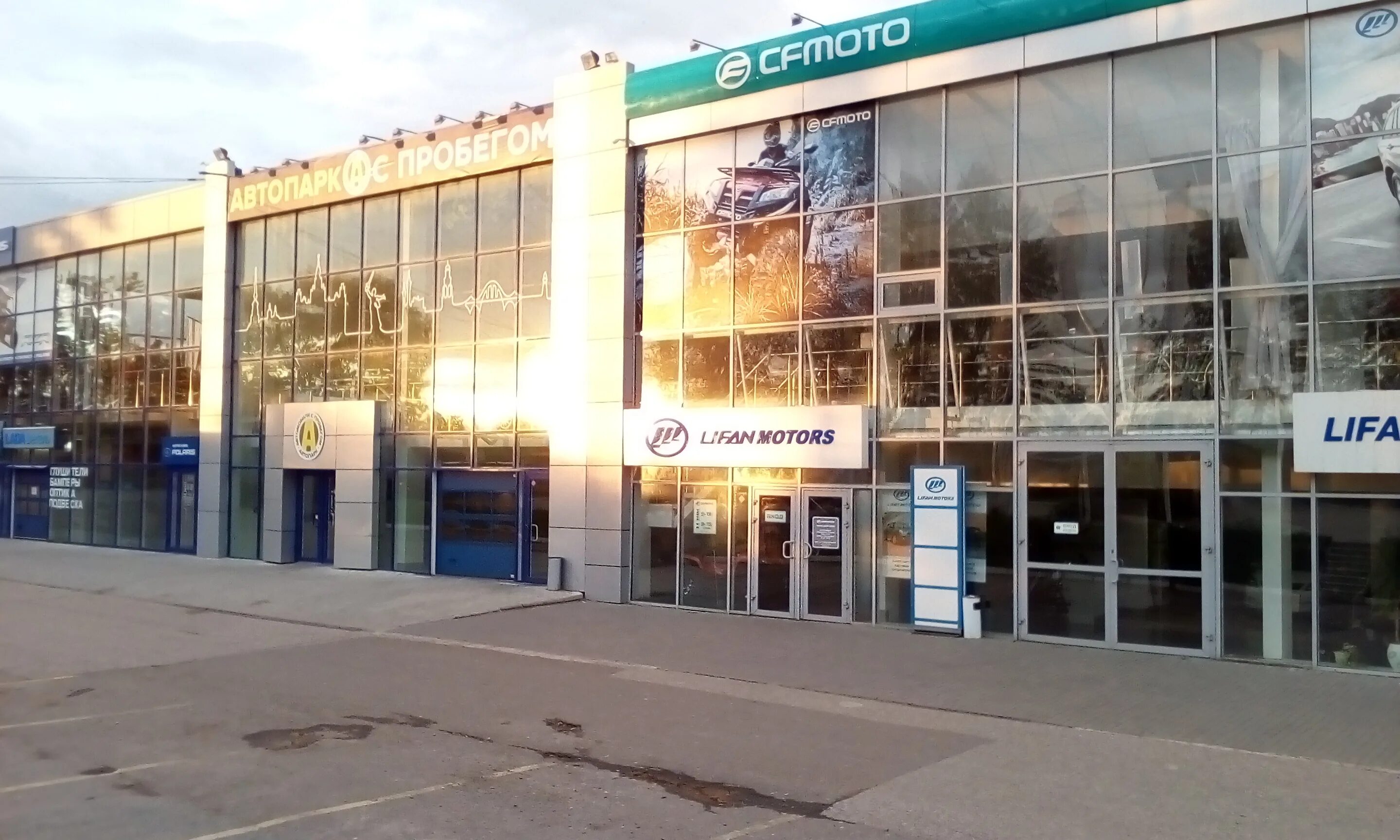 Производственная 24. Geely agat. Европа, киров, производственная улица. Производственная 24 б. Производственная 24 киров.
