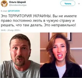 Супершарий