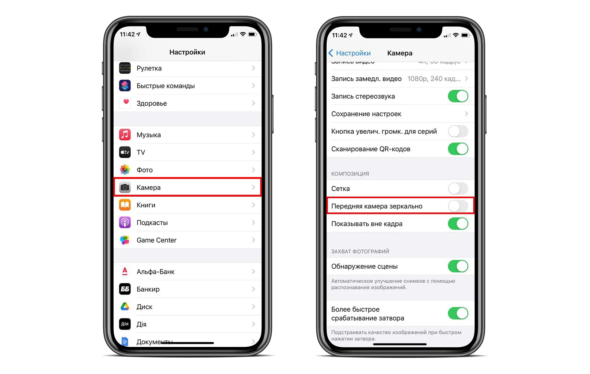 Как удалить фотографии с iPhone, но не из iCloud: 4 действенных метода