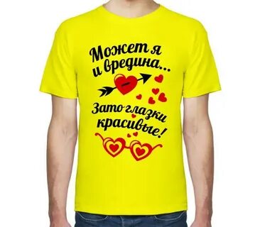 Любимый вредина картинки