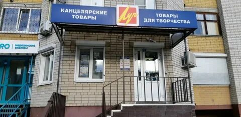 Луч магазин курск график работы