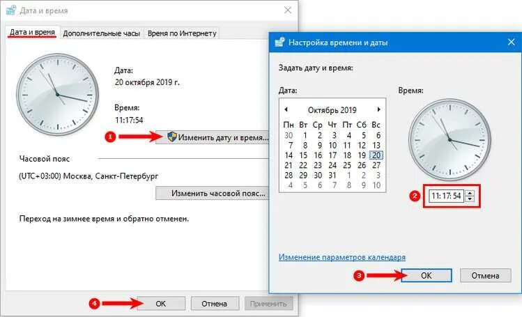 Как настроить дату и время на ноутбуке. Как изменить дату и время. Как изменить дату и время на компе. Изменение настроек даты и времени. Как установить на фото дату и время