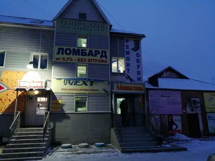 Улица кутузова 1 красноярск