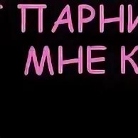 Кристи братск. Кристи братск