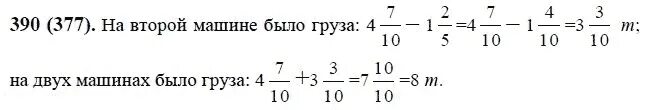 Жохов 6 класс 2 часть номер 5.83. Математика номер 390. Номер 390 по математике 6. Матем номер 390 6 класс Виленкин. Математика 5 класс номер 390.