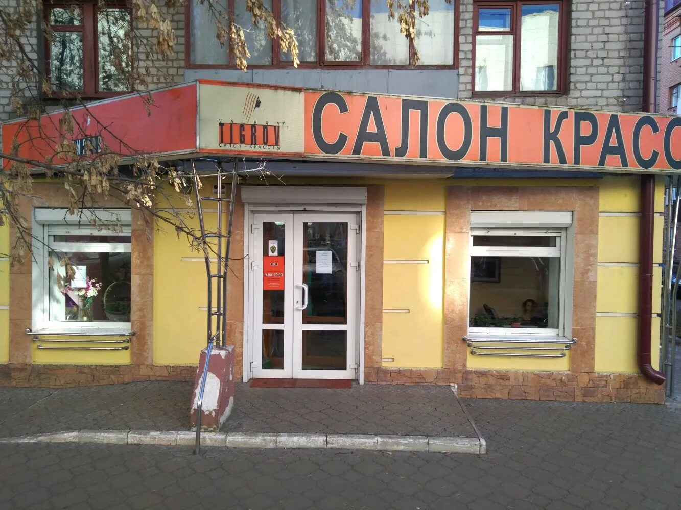 1 й проезд станке димитрова брянск. 1 проезд станке димитрова 7. станке димитрова 7. 1 проезд станке димитрова брянск. 1 проезд станке димитрова 7 брянск.
