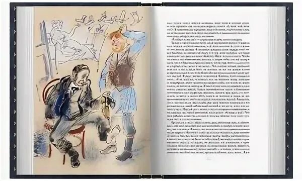 Жизнь в подарок читать полностью