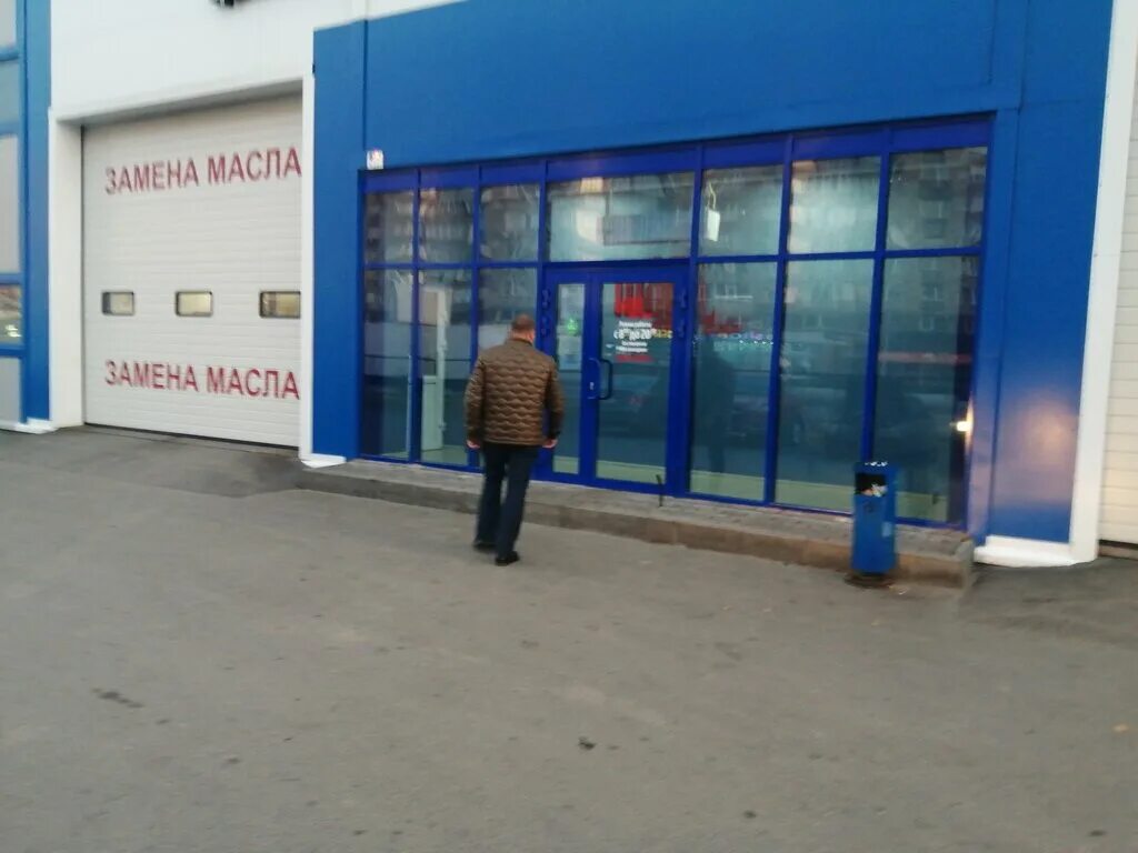 Больше не работает: Mannkando, магазин автозапчастей и автотоваров, Московская о