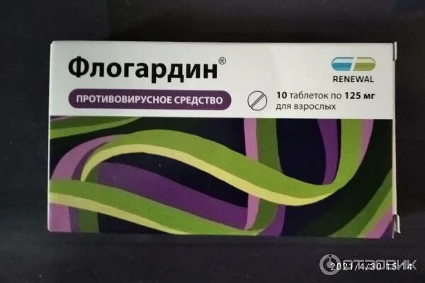 Флоргардин