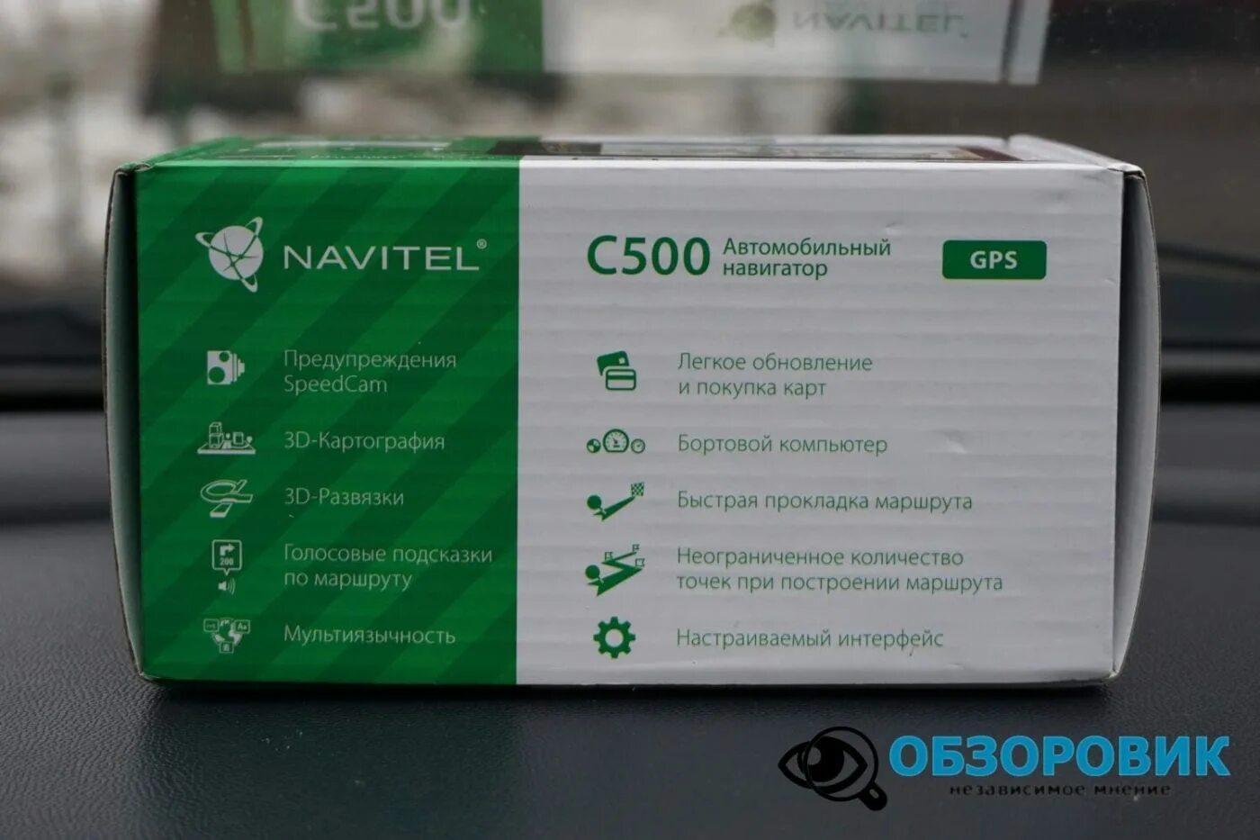 Navitel c. Gps-навигатор navitel c500. навигатор навител c500. навигатор навител с 500. navitel c 500 комплектация.