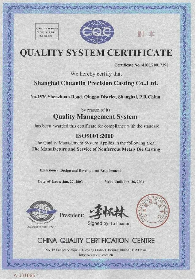 System certificate. Certificate of quality китай. quality certificate образец. quality system certification. smd600plus/pz certificate of quality.