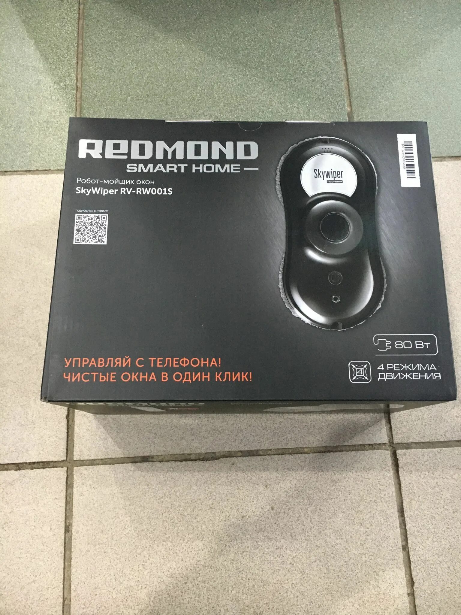 Redmond RV-rw001s. Робот мойщик окон Redmond RV-rw001s. Redmond SKYWIPER rw001s. Умный робот-мойщик окон Redmond SKYWIPER rw001s.