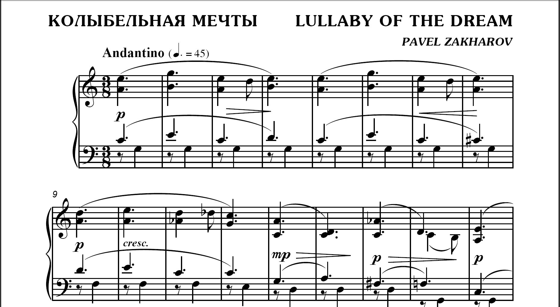 Аккорды песни колыбельная. Колыбельная Ноты. Колыбельные Ноты для детей. Колыбельная для малышей на пианино Ноты. Колыбельная Ноты для фортепиано.