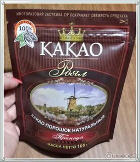 Какао премиум