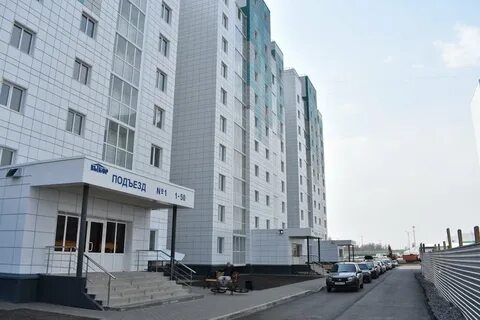 Новое отрадное