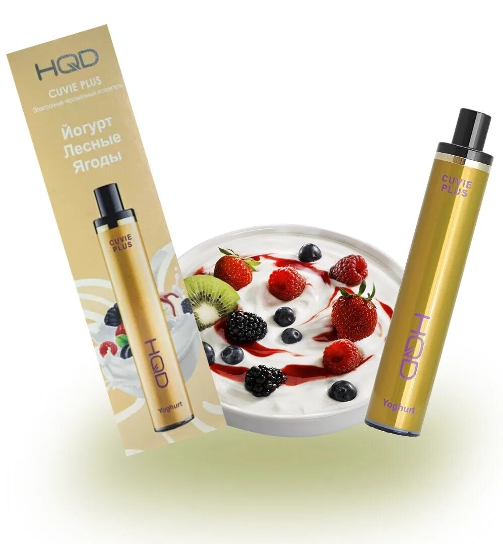 HQD Cuvie Plus йогурт Лесные. HQD Cuvee Plus 1200 йогурт Лесные ягоды. HQD Cuvee Plus. Cuvie Plus yoghurt.