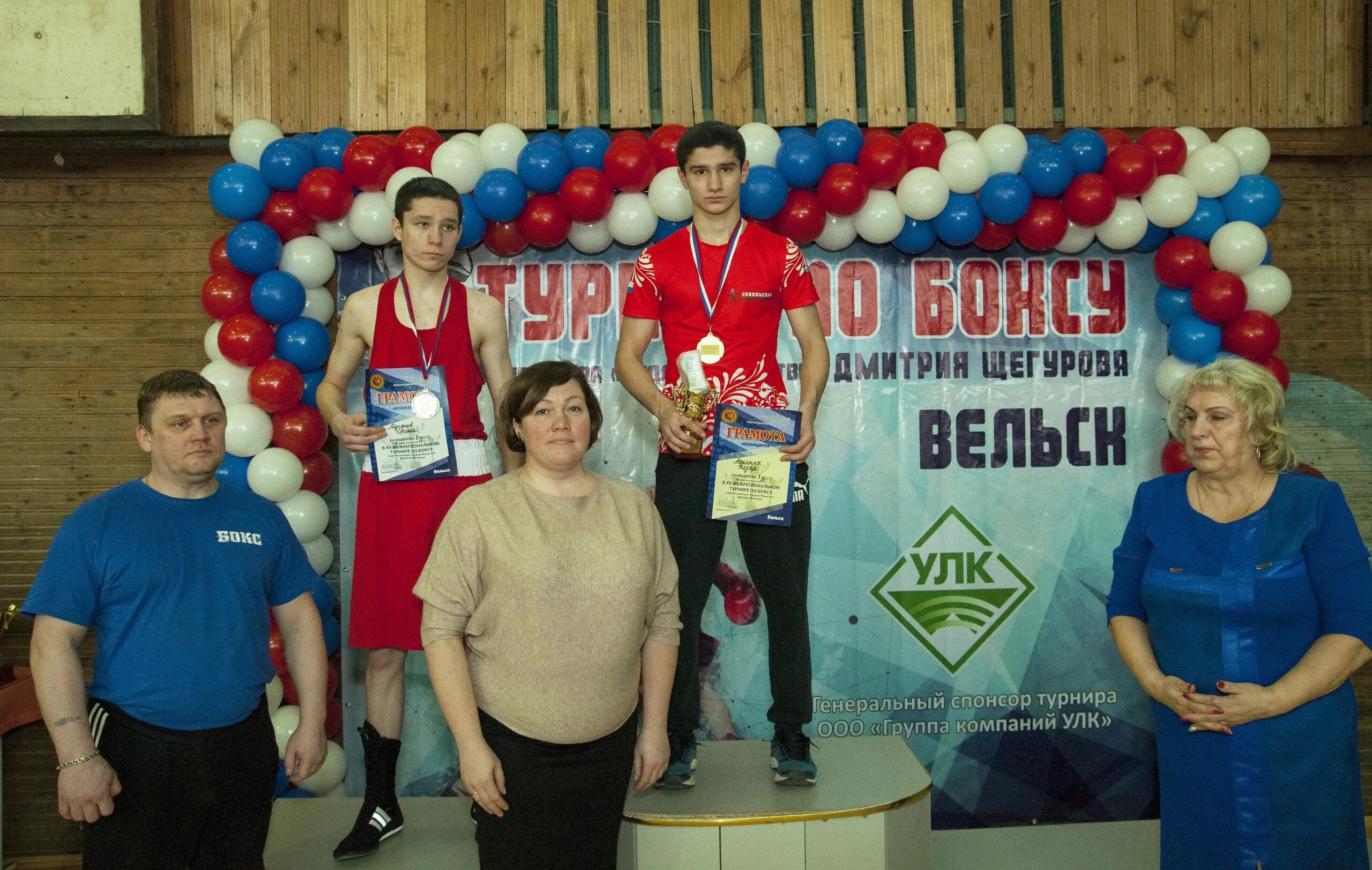 Дмитрий щегуров вельск. Фото с турнира кс го. Вельск бокс. Вельск 2019. День бокса 2019 фото.