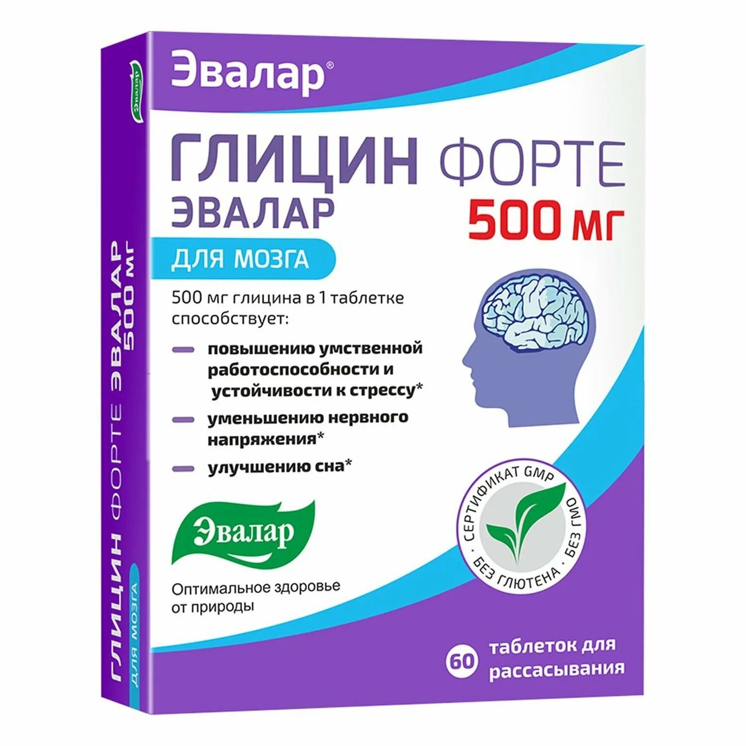 Глицин форте таб. №60 Эвалар. Гинкго билоба Эвалар таблетки 120 мг 60 шт. Эвалар. Гинкго билоба таб 120мг. Гинкго билоба таб. N40 Эвалар.