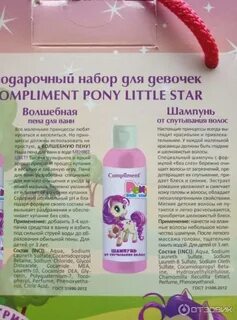 Фора шампунь