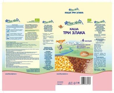Безмолочные каши альпина