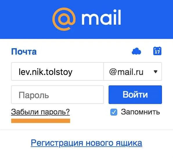 Электронный учебник