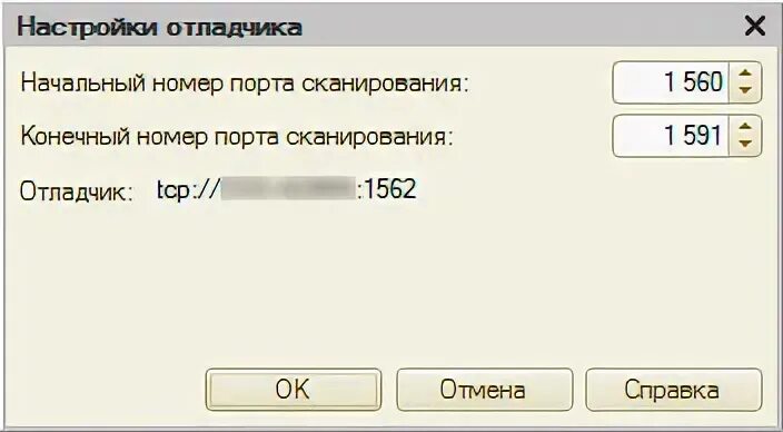 Неверно указан протокол отладки на сервере