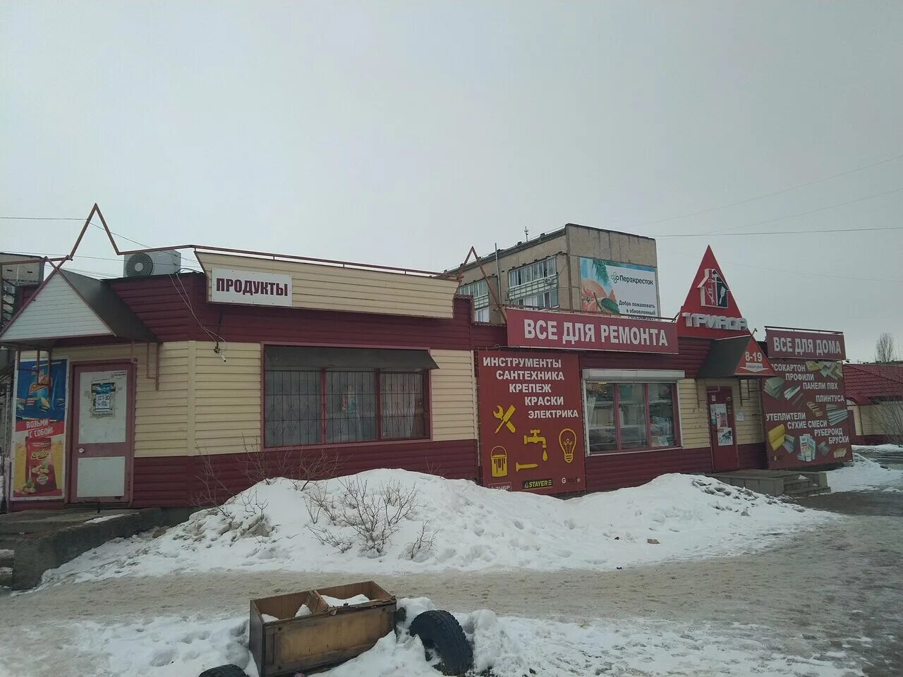 стелла волжск марий эл. республика марий эл город волжск улица свердлова 25а. зеркало карина лером снежный ясень. волжский марий эл. зр волжск.