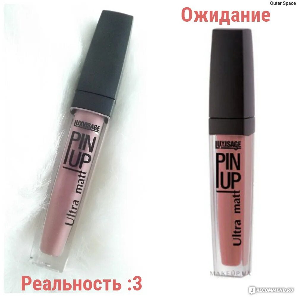 Блеск pin luxvisage для губ. LUXVISAGE блеск для губ Pin-up Ultra Matt 18. Lux visage Pin up Ultra Matt блеск для губ тон 18 Cream Praline. Блеск для губ Pin-up Ultra Matt тон 18 (Cream Praline) 5 г LUXVISAGE/5/М. Блеск LUXVISAGE Ultra Matt Cream Praline.