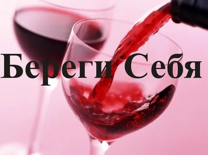 Берега сережа