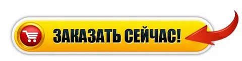Кнопка заказ