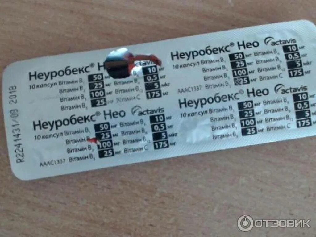 Неуробекс нео инструкция по применению взрослым. Неуробекс нео. неуробекс нео таблетки. витамины неуробекс нео состав. витамины группы б неуробекс.