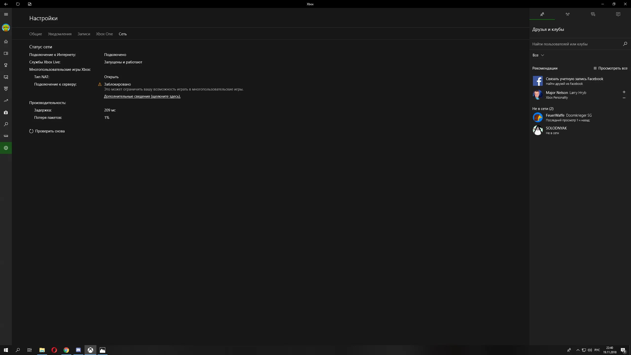 Как подключиться к серверу в раст. Пароль раст. Как подключиться к серверу в раст. Как подключиться к серверу в раст. Список паролей раст.