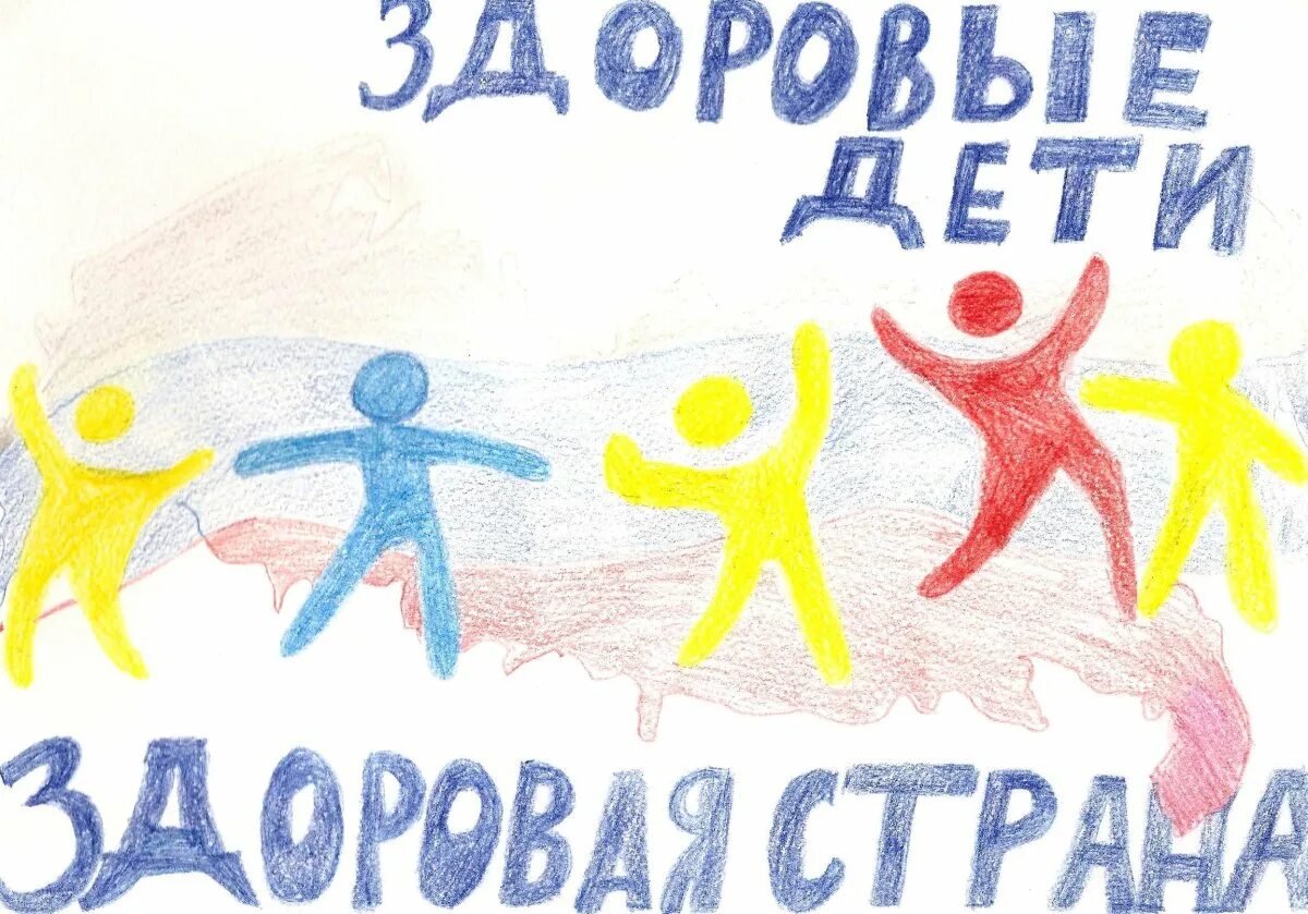 Декада зож