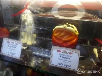 Магазин красный октябрь в москве при фабрике