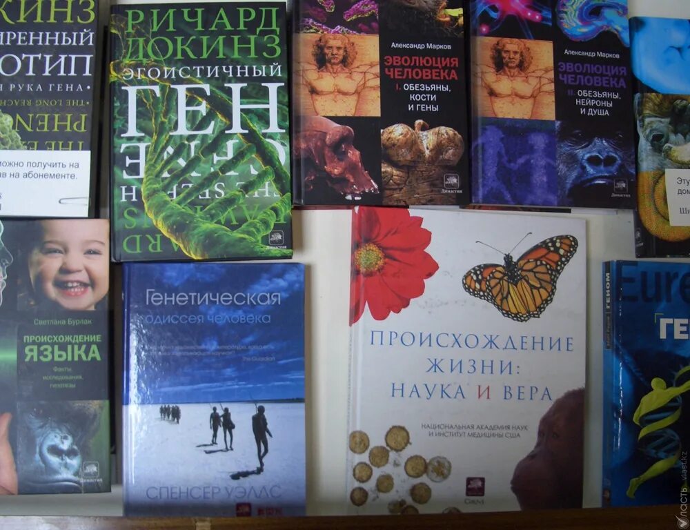 Издательство книг. Научная литература книги. Популярные книги. Научно познавательная литература. Умные книги.