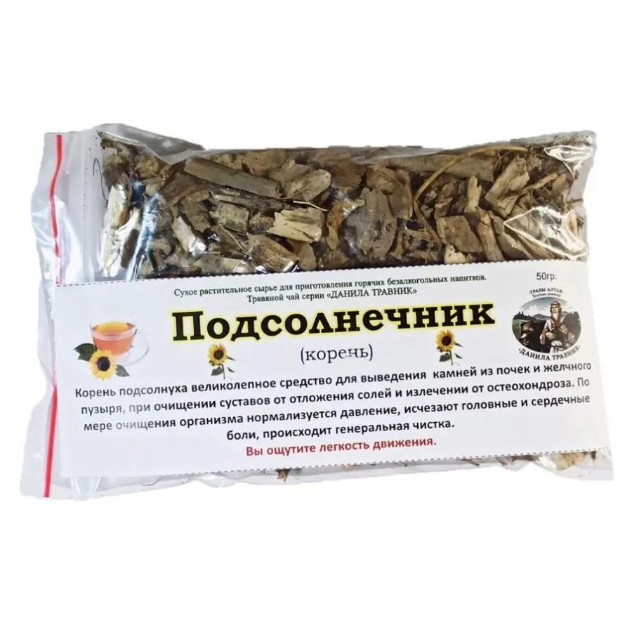 Как заваривать корень подсолнуха. Корень подсолнуха. подсолнечник корень. корень подсолнуха от камней в почках. корень подсолнечника от камней.