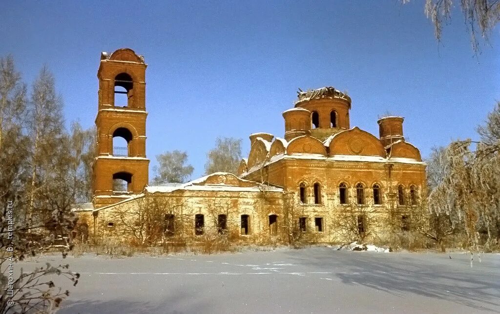 Троицкое московская область фото