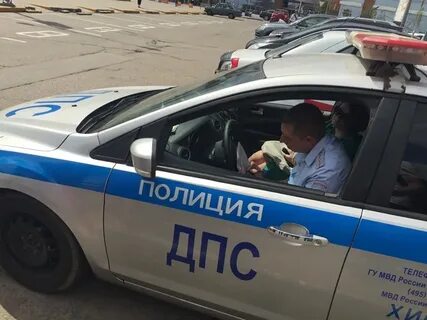 Гаи химки