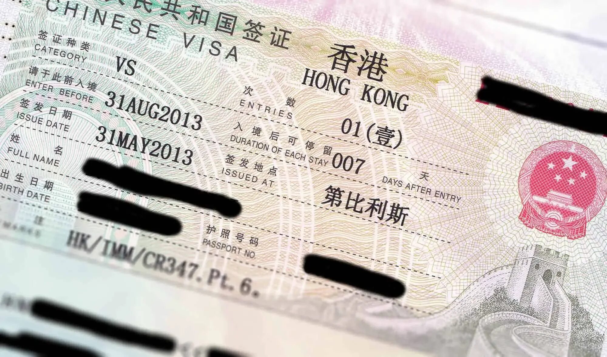 Нужна ли виза россиянам в гонконг 2024. Китайская виза. Виза в Гонконг. Рабочая виза в Гонконг. Фото на визу в Китай.