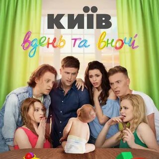 2, 3, 4 сезон (2019-2022) - дата выхода на канале "atv", график с...