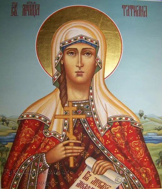 Святая мученица Татьяна (Татиана): житие Правмир