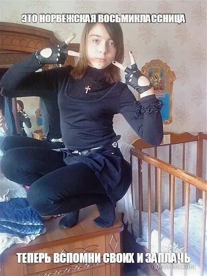 Восьмиклассница в брянске. Восьмиклассница в брянске
