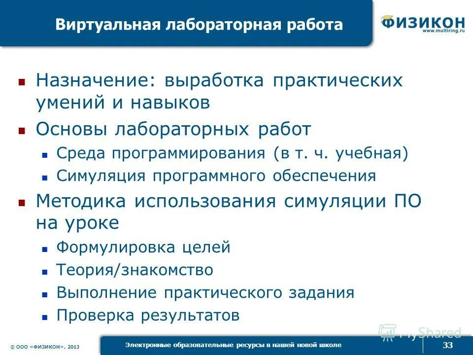 Назначение выработки