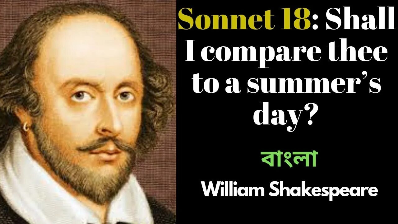 Сонет 18 Шекспир. Shall i compare Thee to a Summer's Day. Sonnet 18 by w. Shakespeare. Сонет 18 Шекспир на английском. Сонет 18