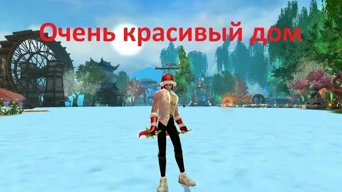 Дом пв