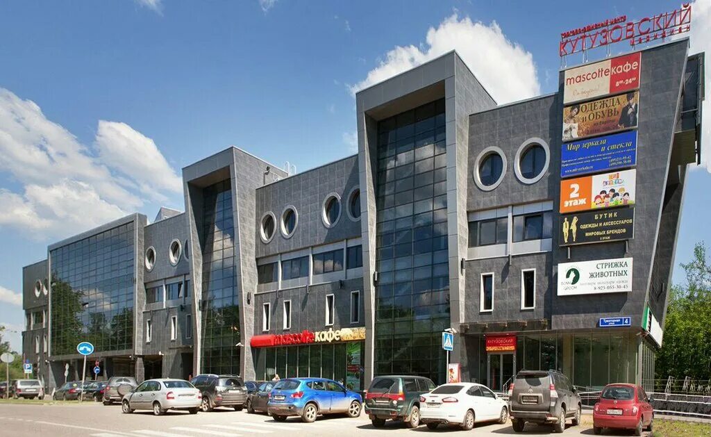 тц трехгорка одинцово. посёлок трёхгорка, трёхгорная улица, 6. тц трехгорка ул трехгорная. трехгорная 4 трехгорка. трехгорная ул 6 поселок трехгорка.